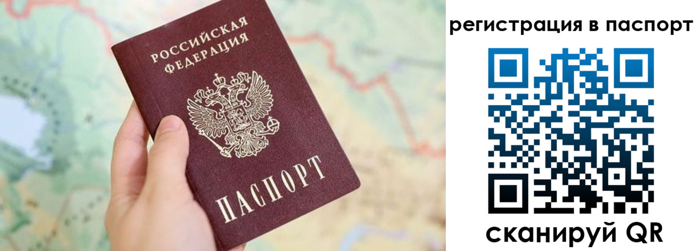 регистрация в Новочебоксарске