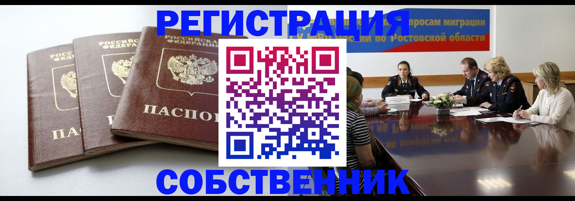 найти адрес прописки в Новочебоксарске